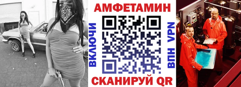 где купить   Новоалександровск  АМФЕТАМИН Premium 
