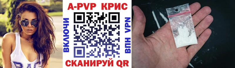 Alpha-PVP Crystall  Новоалександровск 