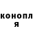 Метадон белоснежный Sergei Ovcharov