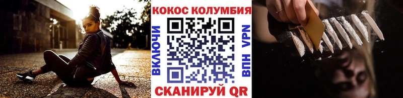 Кокаин 99% Новоалександровск
