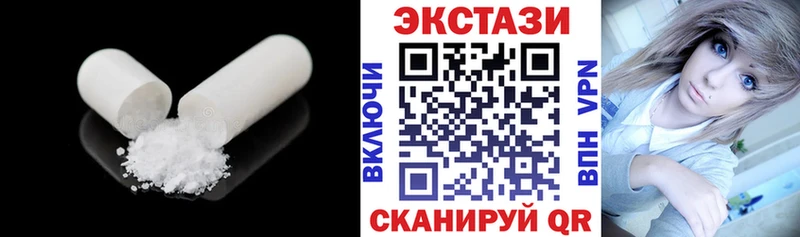 Ecstasy 99%  Новоалександровск 