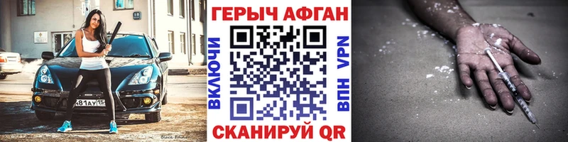 МЕГА ТОР  Новоалександровск  shop состав  Героин хмурый 
