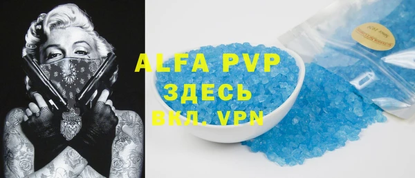 амф Арсеньев