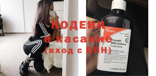 гашик Армянск