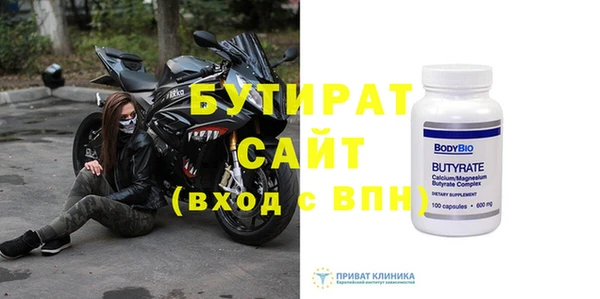 амф Арсеньев