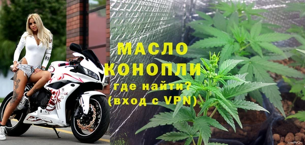 гашик Армянск