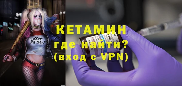 гашик Армянск