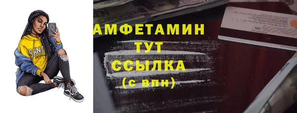 гашик Армянск