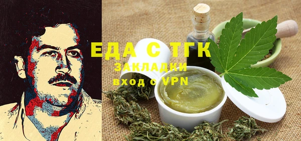 амф Арсеньев