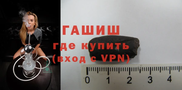 гашик Армянск