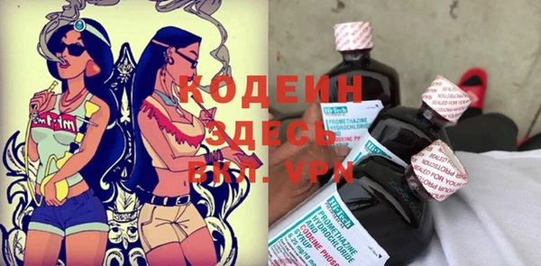 гашик Армянск