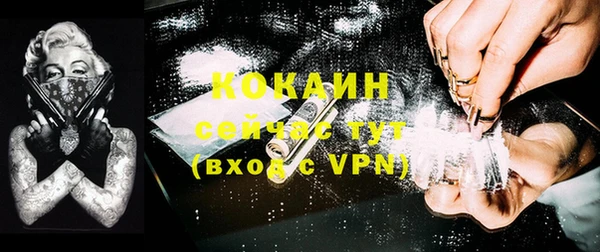 гашик Армянск