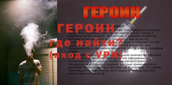 герыч Аркадак