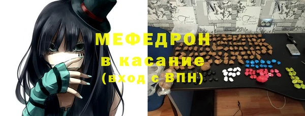 гашик Армянск