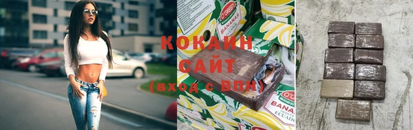 гашик Армянск