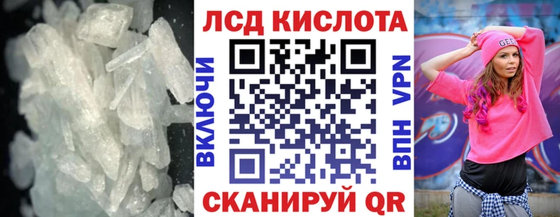 ЛСД экстази ecstasy  Новоалександровск 