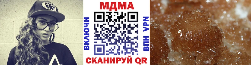 купить  сайты  Новоалександровск  МДМА Molly 