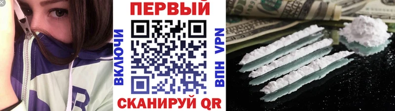 МЕТАМФЕТАМИН мет  Новоалександровск 