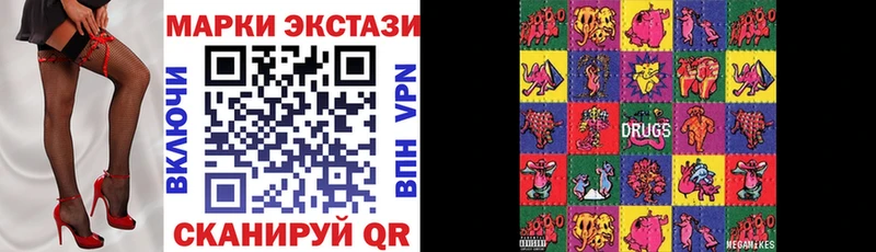 OMG ссылки  Новоалександровск  Марки N-bome 1,8мг 