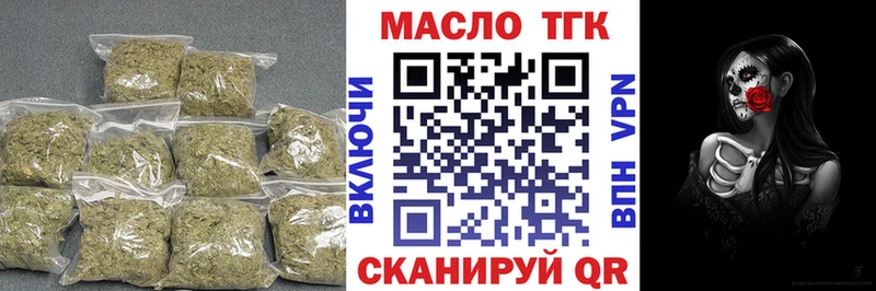 Дистиллят ТГК Wax  kraken ONION  Новоалександровск 